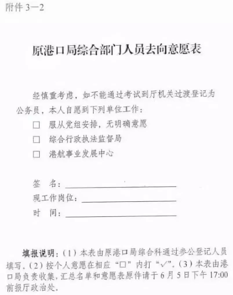 交通执法改革最新进展及动态更新