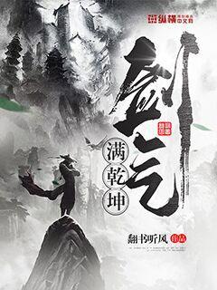 乘风御剑，奇幻小说全新篇章开启