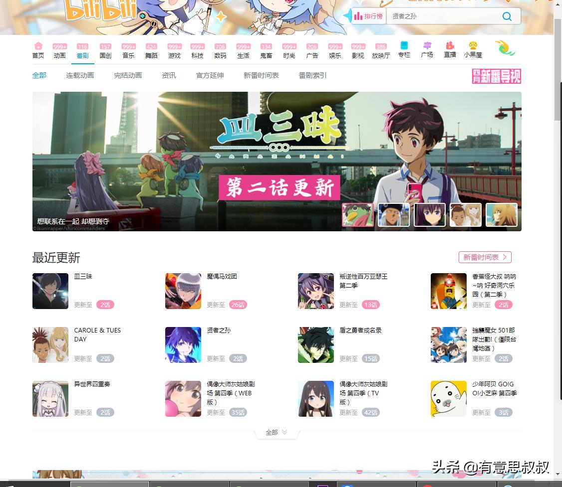 小巷深处的同性动漫宝藏，探索隐藏的世界